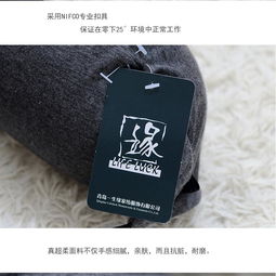 一生缘家纺2014新品 时尚多功能U型枕——缓解疲劳，守护白领与司机健康
