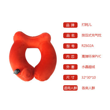 旅途中的温柔支柱 充气U型枕，让每一次出行都像头等舱