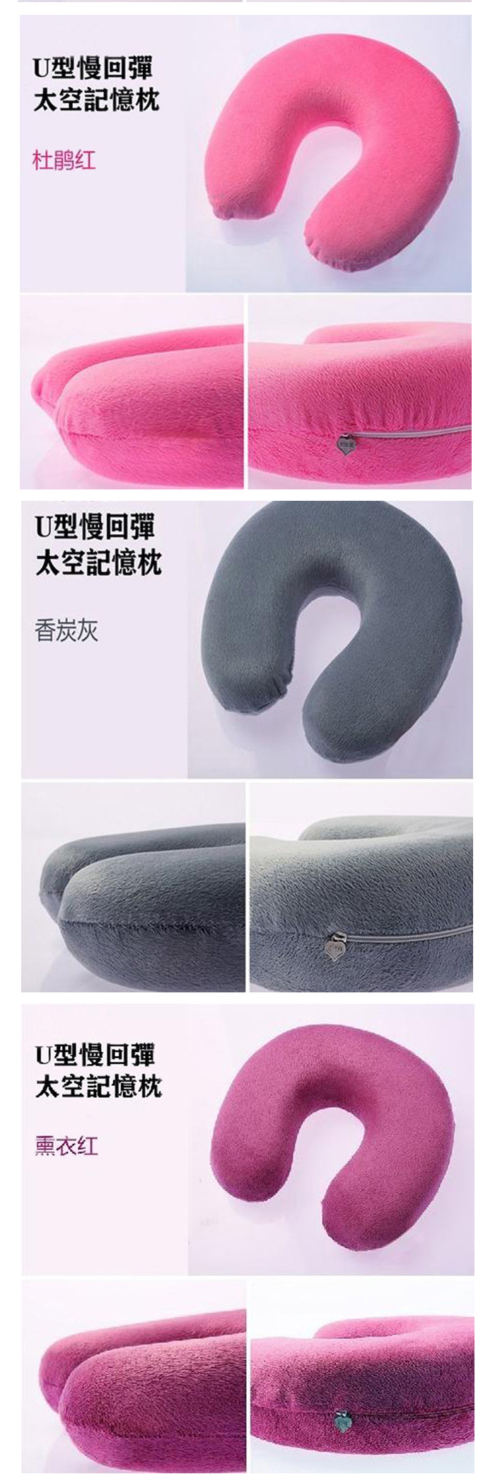 优一佳家纺U型枕深度测评 慢回弹太空记忆枕如何成为你的随身颈椎守护者