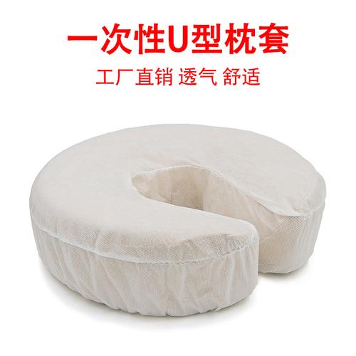 一次性无纺布枕套 U型枕的卫生守护者，旅行午睡必备良伴